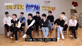 برنامه MMTG با حضور گروه SEVENTEEN قسمت 217