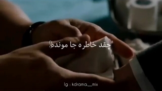 میکس غمگین از سریال گل برفی