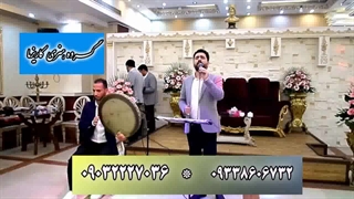مداحی فوق العاده در مجلس عروسی