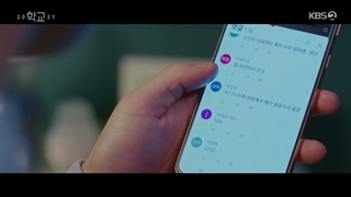 قسمت چهاردهم سریال کره ای "مدرسه ٢٠٢١" با بازی یوهان + زیرنویس فارسی