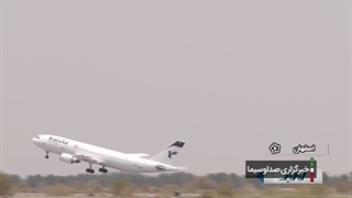 هفتمین نمایشگاه صنایع هوایی