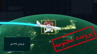 یک بررسی تاریخی