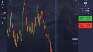 کسب سود در پاکت آپشن_5 ثانیه جلسه 0199