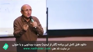 این ویدیو دیدگاه شما را نسبت به زندگی تغییر خواهد داد!