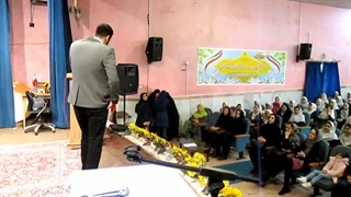 اجرای برنامه در جشن مدارس