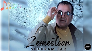 دانلود نماهنگ شهرام فر زمستون