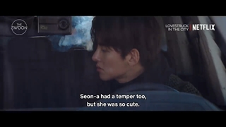 Lovestruck in the city