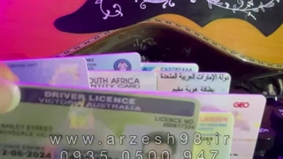 احراز هویت بایننس برای ایرانیان و دور زدن تحریم‌ها | وریفای بایننس