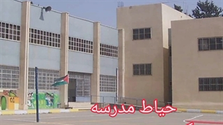 دکلمه حیاط مدرسه به نویسندگی و گویندگی روژین روناسی