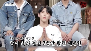 برنامه MMTG با حضور گروه SEVENTEEN قسمت 216