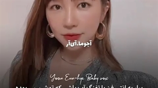 بدترین بلاهایی که ساسنگ فنا سر آیدلا آوردن:)