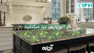 کثیف ترین نقاط خانه که به آنها توجه نمیکنید! | آچاره