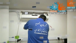 تعمیر و سرویس کولر گازی سوپرا 09125042902