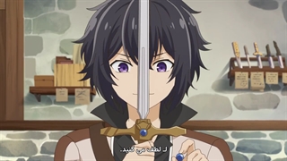 انیمه: Shikkakumon no Saikyou Kenja قسمت 1 با زیرنویس فارسی