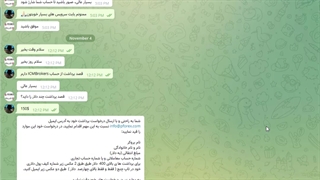 نحوه برداشت  در بروکر آی سی ام_جلسه 251