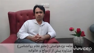 چطوری مهارت انتقاد پذیری خود را افزایش دهیم؟