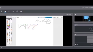 جلسه 1 ترم 2 پنجم