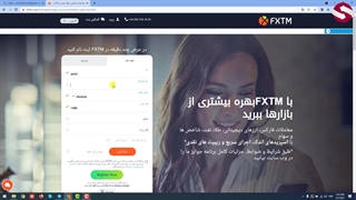 ثبت نام و احراز هویت در بروکر فارکس تایم_جلسه 229
