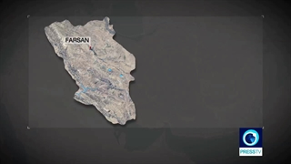 دیارچهارمحال وبختیاری