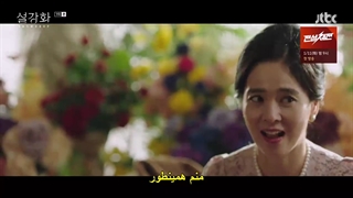 قسمت 9 سریال گل برفی با زیرنویس چسبیده با کیفیت بالاااا  Snowdrop 2021 설강화 با بازی جیسو عضو بلک پینک