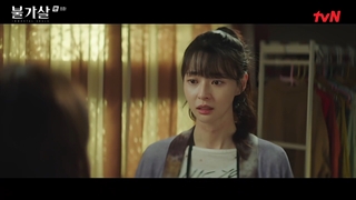 قسمت 8 سریال بولگاسال Bulgasal 2021 + زیرنویس فارسی چسبیده با بازی لی جین ووک & کوآن نارا& لی جون-720p