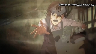 سریال Attack on Titan 2022 حمله به تایتان فصل ۴