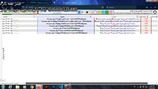 فیلتر همه کار در بورس اوراق بهادار