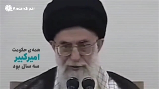نکته مهم در زندگی امیرکبیر از نگاه رهبر انقلاب