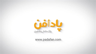 جلسه پانزدهم دوره آموزش خط خودکاری