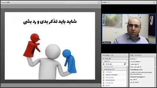 وبینار پذیرش...