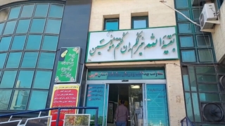 هواساز و تهویه مطبوع بیمارستانی09121865671