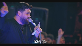 الاسلام علیک یا سیده الجلیله المعصومه - حسن عطایی