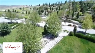 سرآسیاب قادرآباد