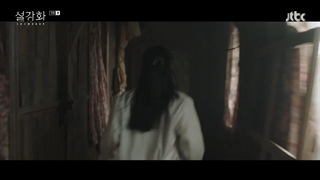 سریال کره ای Snowdrop قسمت 9 با زیرنویس فارسی