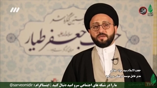 مصاحبه جناب حجت الاسلام و المسلمین سید جواد جلالی