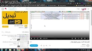 بررسی نتایج فیلتر همه کاره یک روز بعد