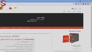 احراز هویت پرفکت مانی_جلسه 249