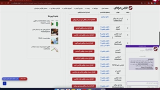 آموزش دانلود و نصب متاتریدر 4 بر روی مک_جلسه137