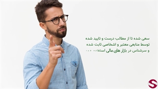 کاربرد ها و سیگنالهای اندیکاتور ایچیموکو (بخش اول)_جلسه 152