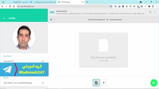 نحوه ارسال فایل و ویدئوی حجیم در واتساپ whatsapp - کاربردی