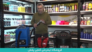 برای صفرشویی چه ابزاری بخریم؟ راهنمای خرید ابزار و دستگاه صفرشویی خودرو در گنجی پخش