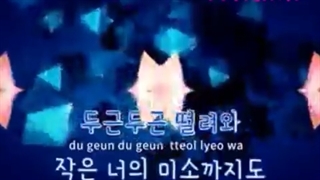 اهنگ the day we fall in love با متن کره ای و انگلیسی بیکلام + توضیحات مهم