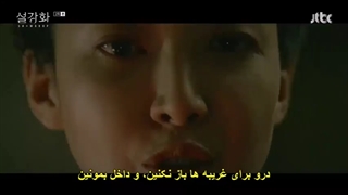 قسمت 02 سریال گل برفی +زیرنویس چسبیده فارسی Snowdrop 2021  با بازی جونگ هه این، یو این نا و جیسو عضو بلک پینک-480p