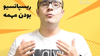 آموزش سئوی تکنیکال در چند دقیقه پارت