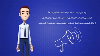 معرفی خدمات شرکت مغز رایانه | Maghzrayaneh