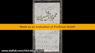 ساخت کلیپ-حسام الدین شفیعیان،به یاد پدر،با میکس آهنگ