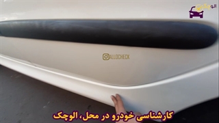 کارشناسی پژو 206 تیپ 3 مدل 1388