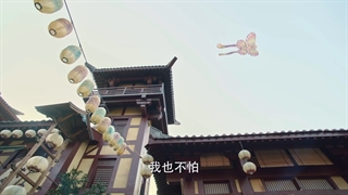 شکوفه عمارت 28