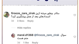 چگونه از انسداد روده بعد عمل جراحی جلوگیری کنیم؟