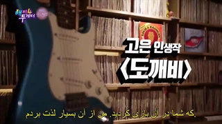 برنامه کره ای Happy Together | 해피투게더 قسمت 602 پارت 1+ زیرنویس چسبیده با حضور جونگ هه این و کیم گو اون و کراشم جونگ یو جین -720p